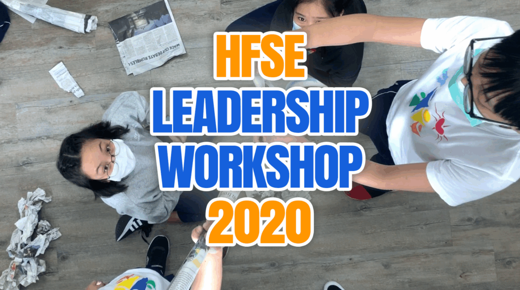 A cover photo featuring 'Leadership Workshop' text over a background image of students holding a newspaper.